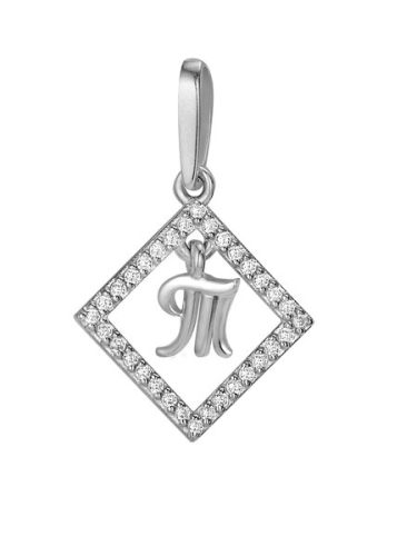 П-2663-Р Подвеска