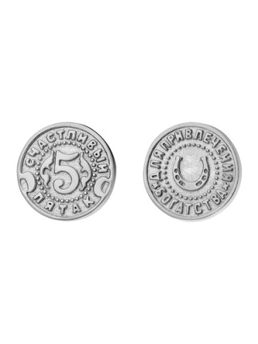 В-0046-Р Сувенир В-0046-Р Сувенир