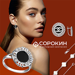 "Новый блеск"