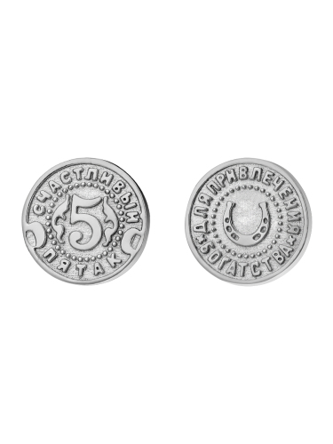 В-0046-Р Сувенир В-0046-Р Сувенир